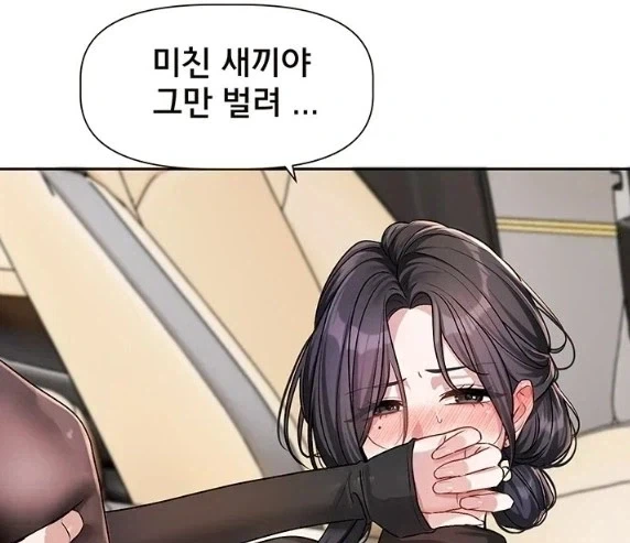 하루종일 담배 피는 만화.manhwa 이미지 6