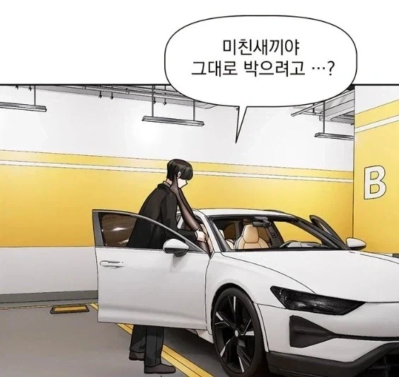 떡툰속 흔한 장면_2.webp