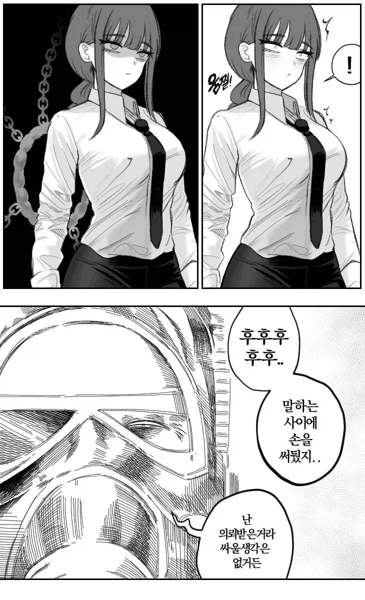 배설의 악마.manhwa_7.webp