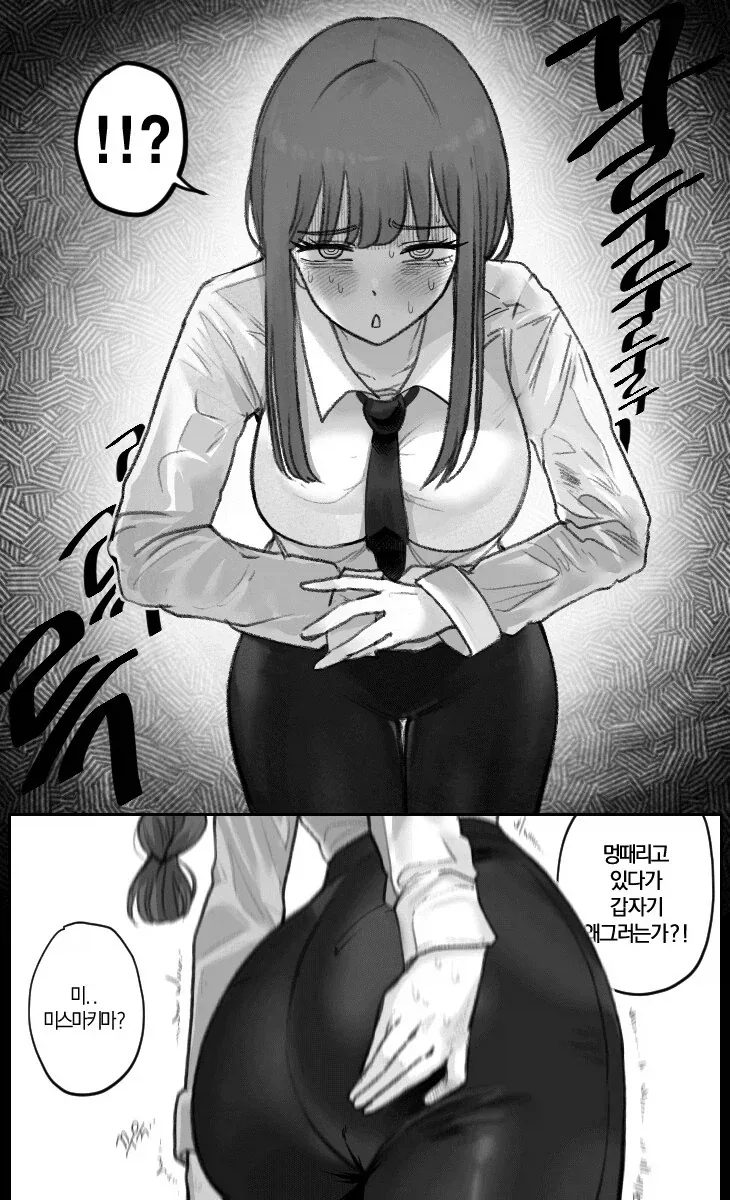 배설의 악마.manhwa_9.webp