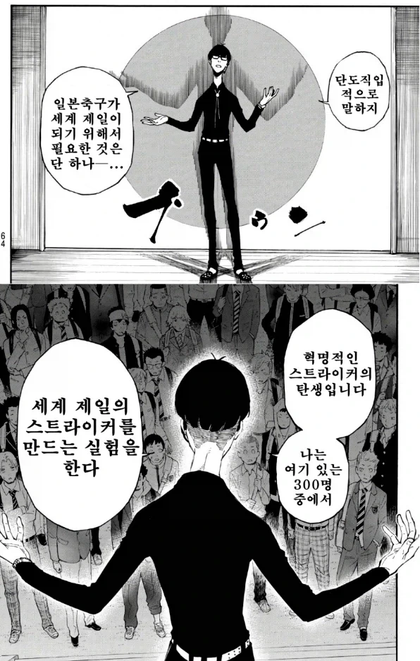왜이러시오? 구질구질하게..! 대표 이미지