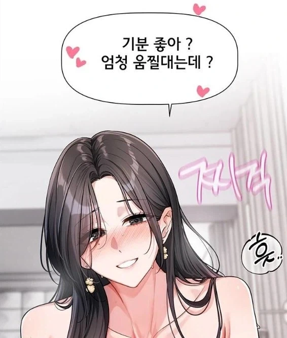 하루종일 담배 피는 만화.manhwa 이미지 15