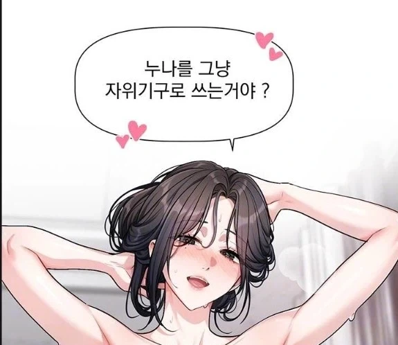 떡툰속 흔한 대사_2.webp