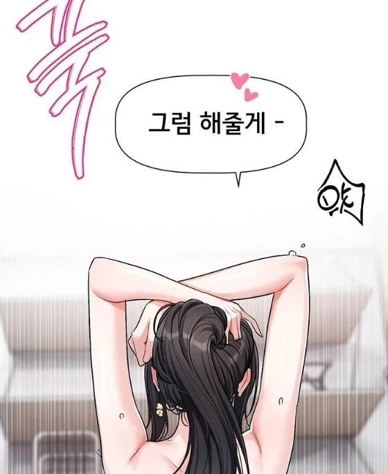 떡툰속 흔한 대사_3.webp
