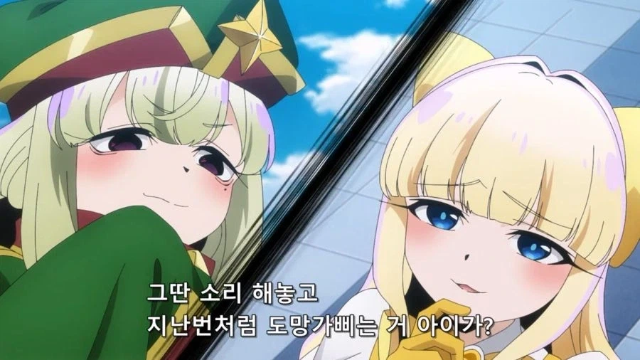 마법소녀들의 만남_2.webp