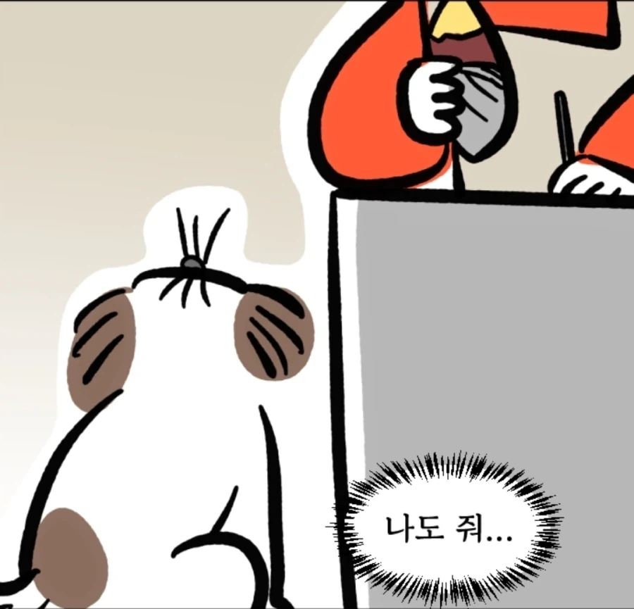 시츄는 얼마나 착한가 알아보는 만화_2.webp