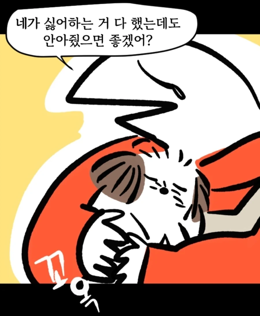 시츄는 얼마나 착한가 알아보는 만화_13.webp