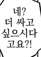 자1위하는 미친 왕자.manhwa_5.webp