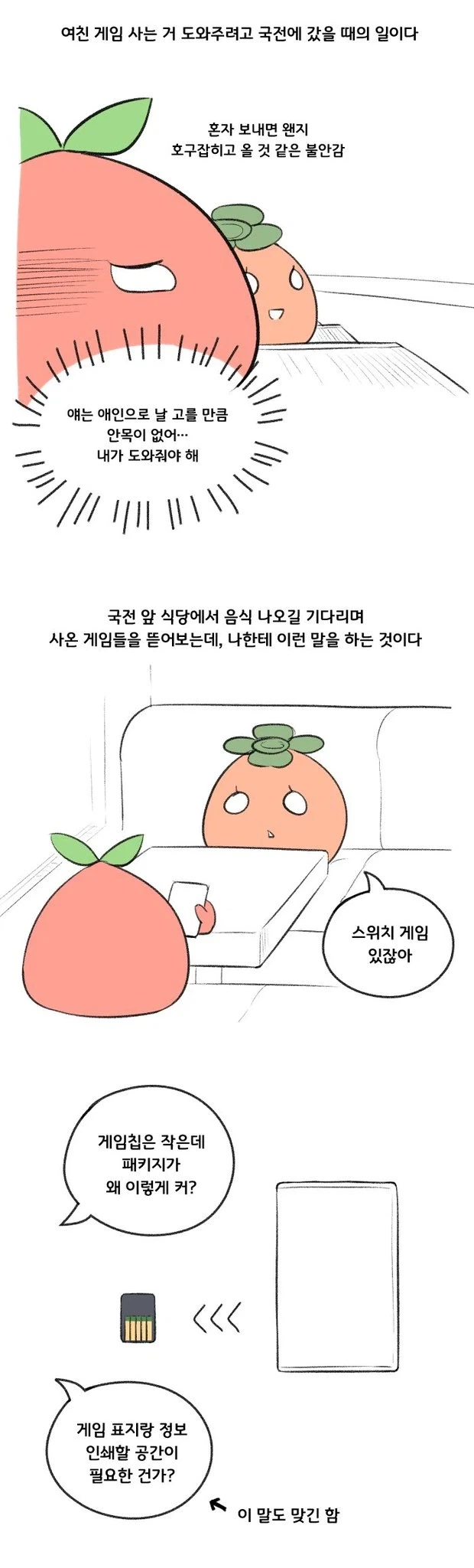건담) 알사람은 아는 그 건담 이미지 3