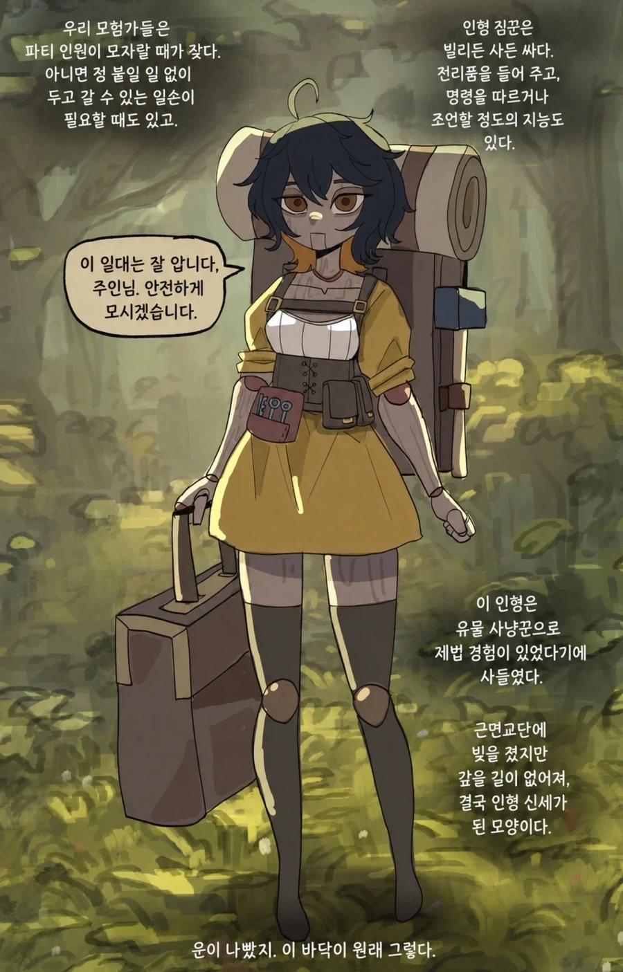 슬램덩크)뭔가 좀 이상한 명장면.jpg 이미지 15