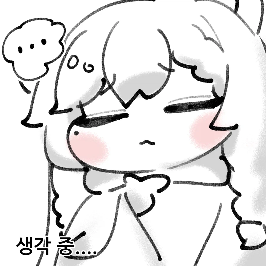 트릭컬) 교주 응원하는 겨우살이 Manhwa_7.webp