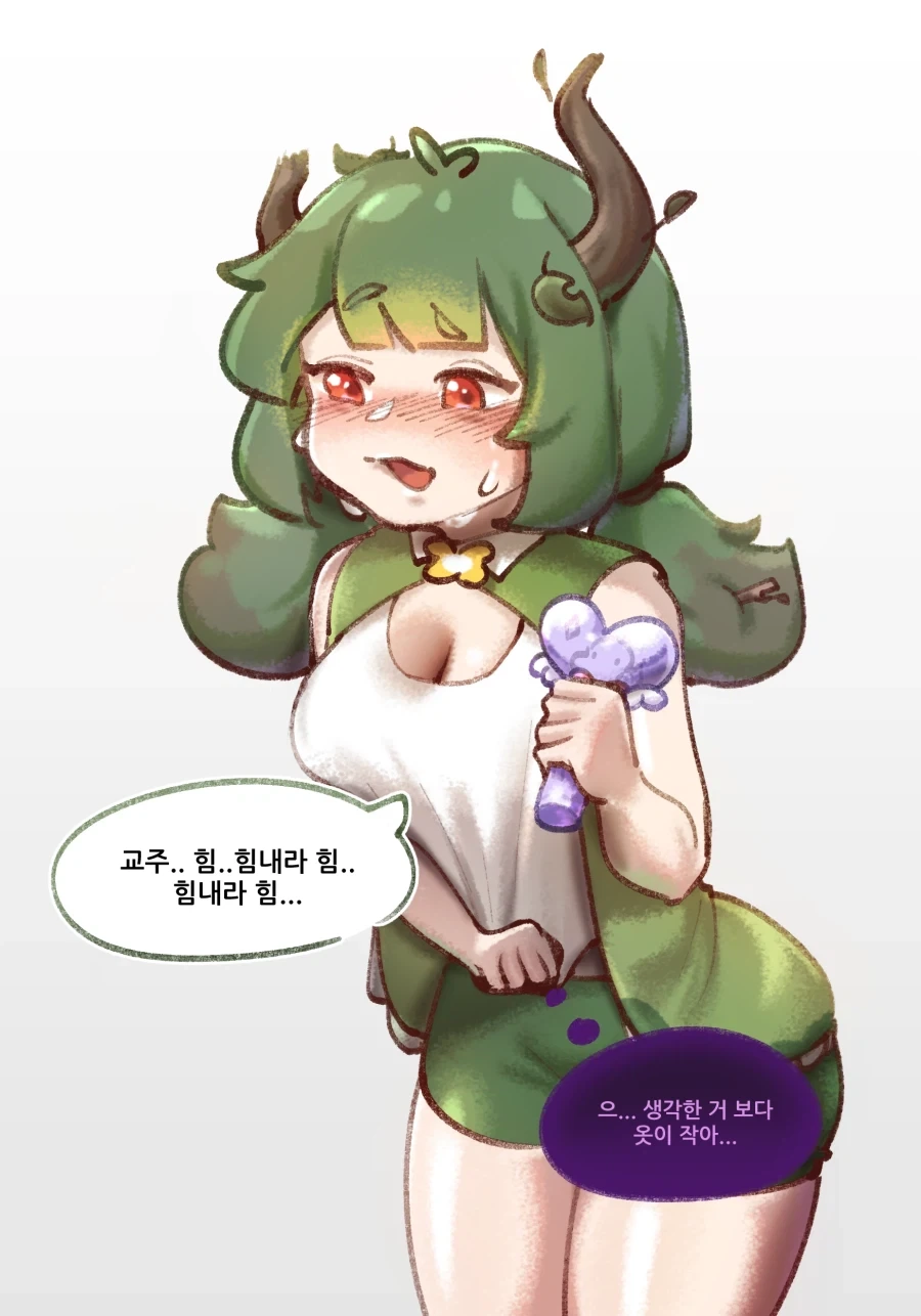 트릭컬) 교주 응원하는 겨우살이 Manhwa_10.webp
