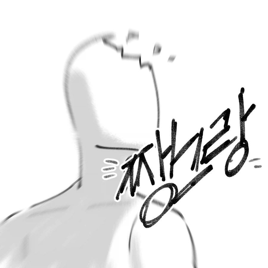 트릭컬) 교주 응원하는 겨우살이 Manhwa_11.webp