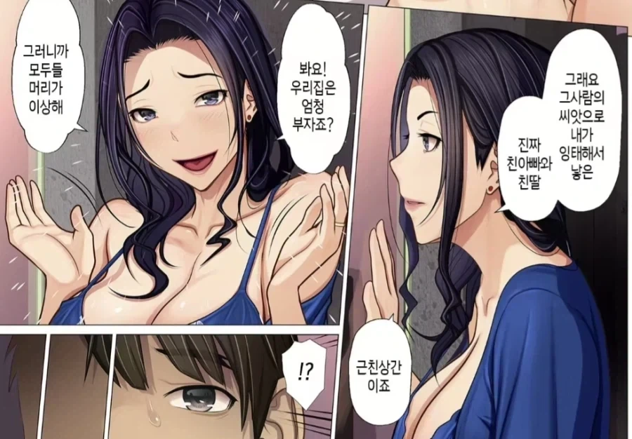 장모가 사위 꼬시는 만화_5.webp
