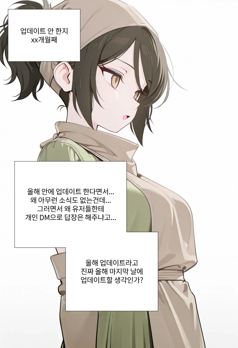 Nts는 ntr과 전혀다른 독자적인 장르다 이미지 17