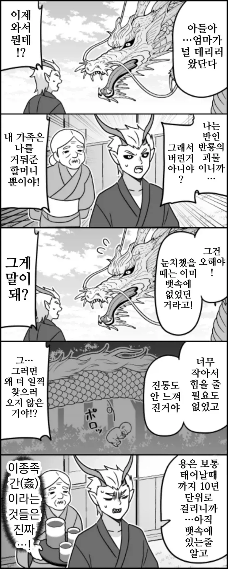Nts는 ntr과 전혀다른 독자적인 장르다 이미지 19