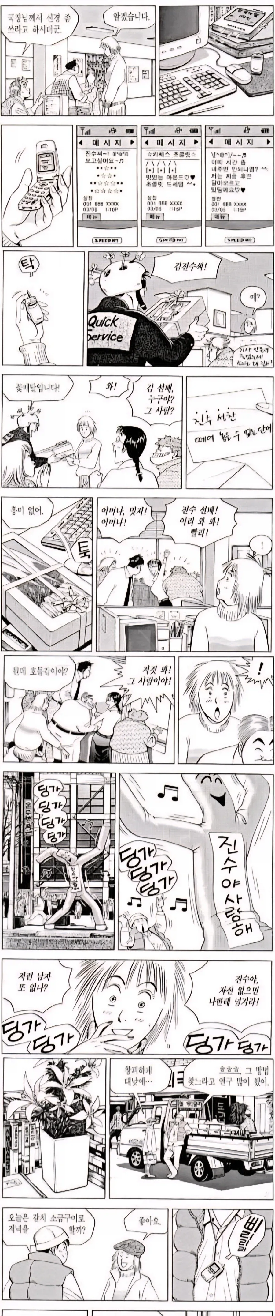 Nts는 ntr과 전혀다른 독자적인 장르다 이미지 12