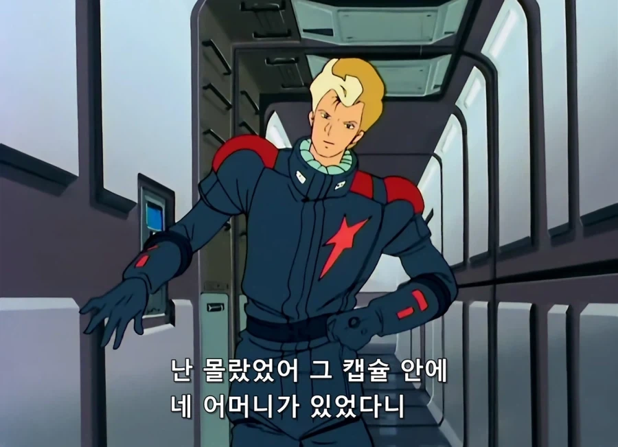 건담)애미없는 놈들의 대화manga_6.webp
