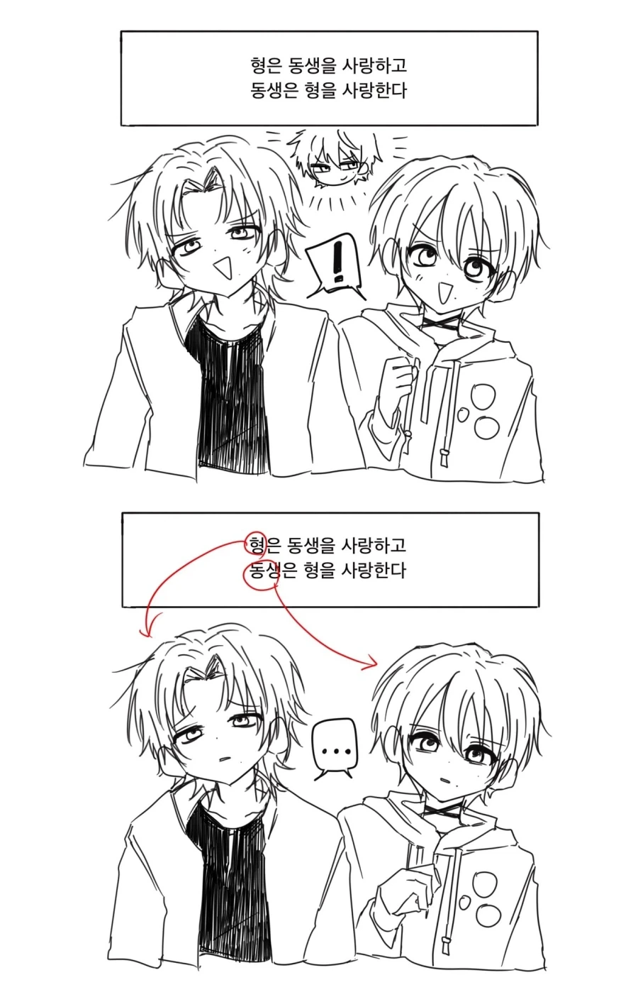 근육맨)나날이 떡상하는 초인 이미지 18