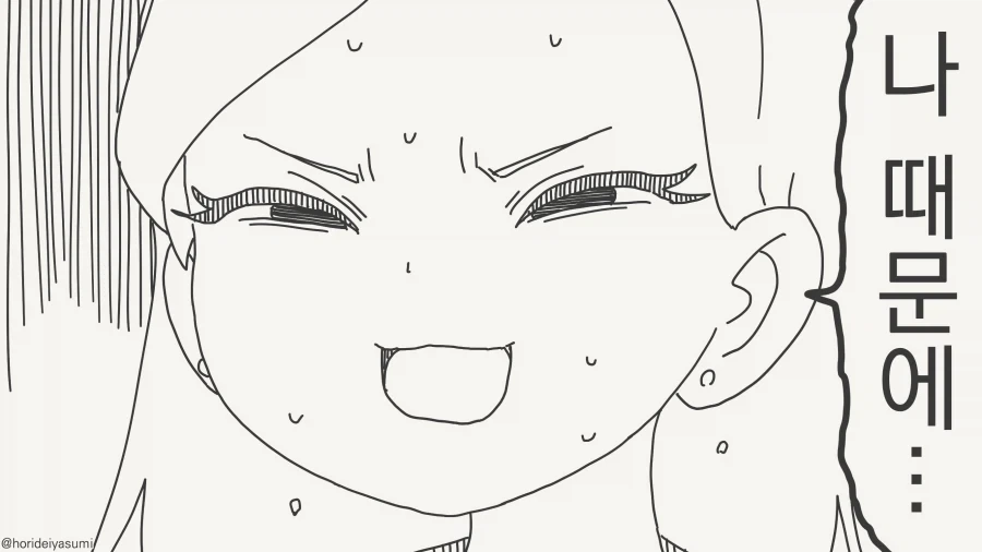 남친이 천재 대학생인 manhwa_4.webp