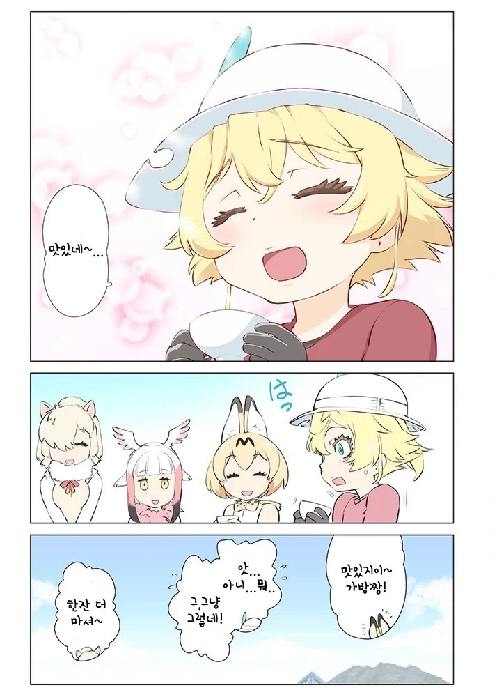 유녀전기 프렌즈 manhwa_6.webp