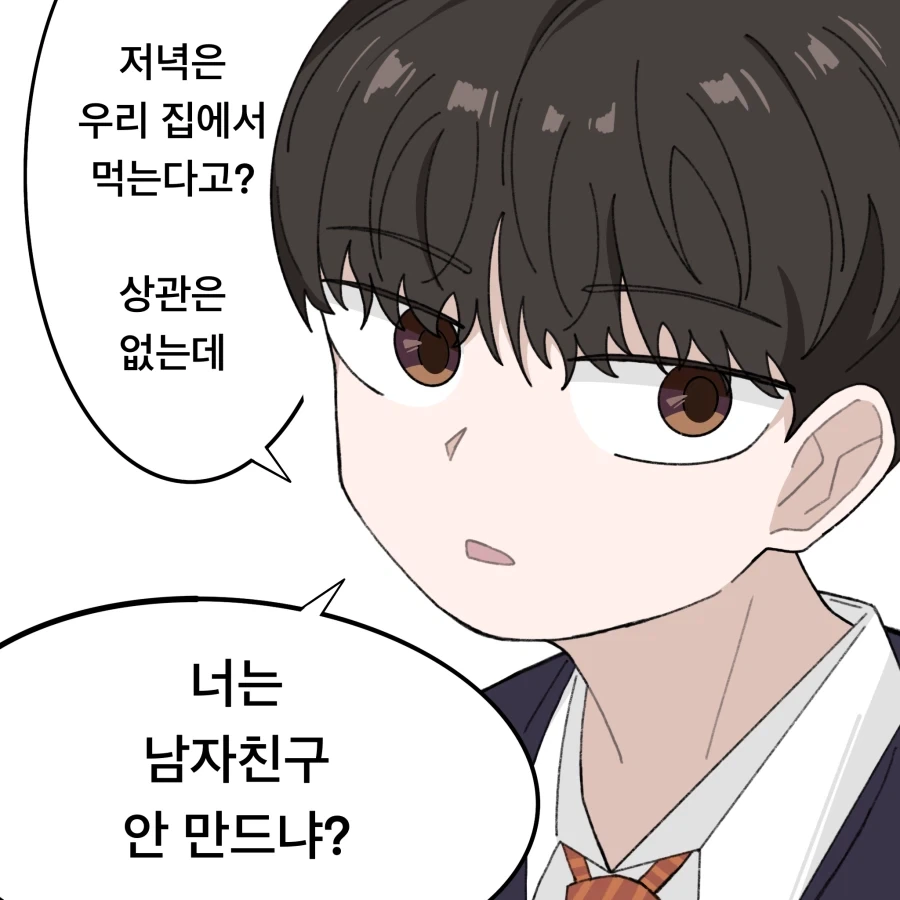 버서스)란 만화는 재난ㆍ괴수물 느낌이 강하네. 이미지 6