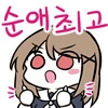 남친 안만드는 소꿉친구 Manhwa_21.png