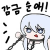 음침녀가 너무 좋은 Manhwa_6.png