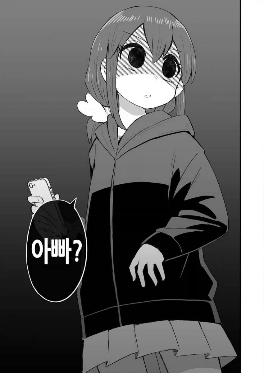 여장하고 기분나쁜 키모오타 아저씨를 속이는 만화.jpg_3.webp