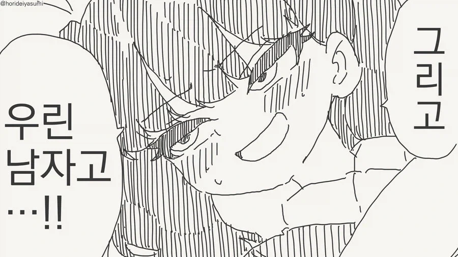 가족끼리 참지 못하고 덮치는 만화.manga_3.webp