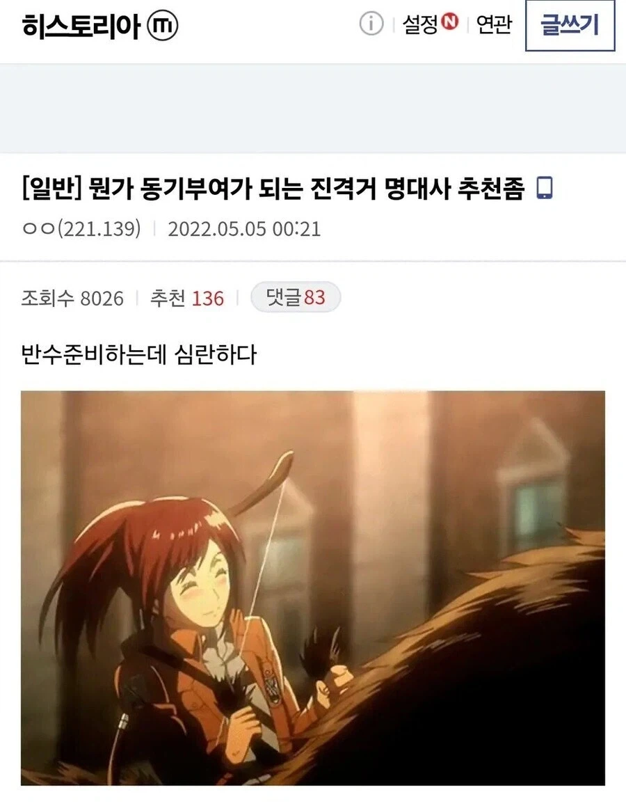 근육맨)나날이 떡상하는 초인 이미지 14
