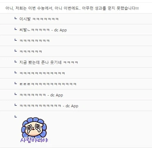 반수생인데 만화 대사로 격려좀 해줘.jpg_3.webp