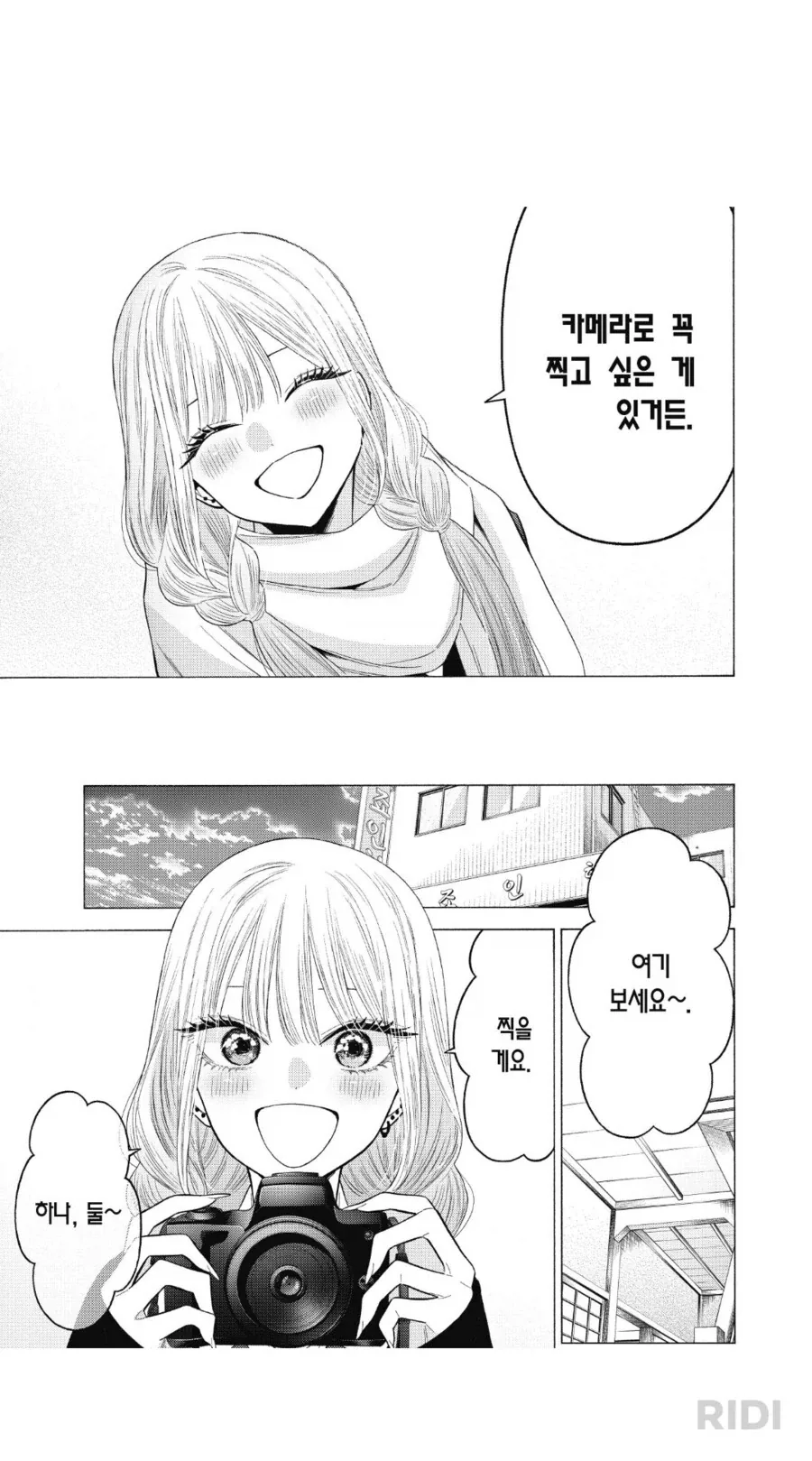 인간의 본질을 알수있는 음식 이미지 6