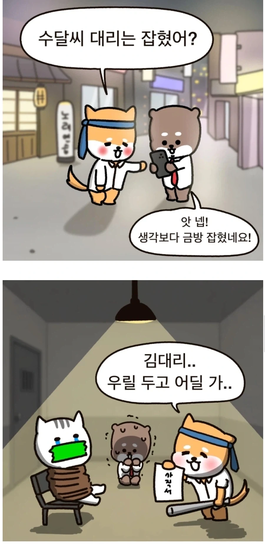 인간의 본질을 알수있는 음식 대표 이미지