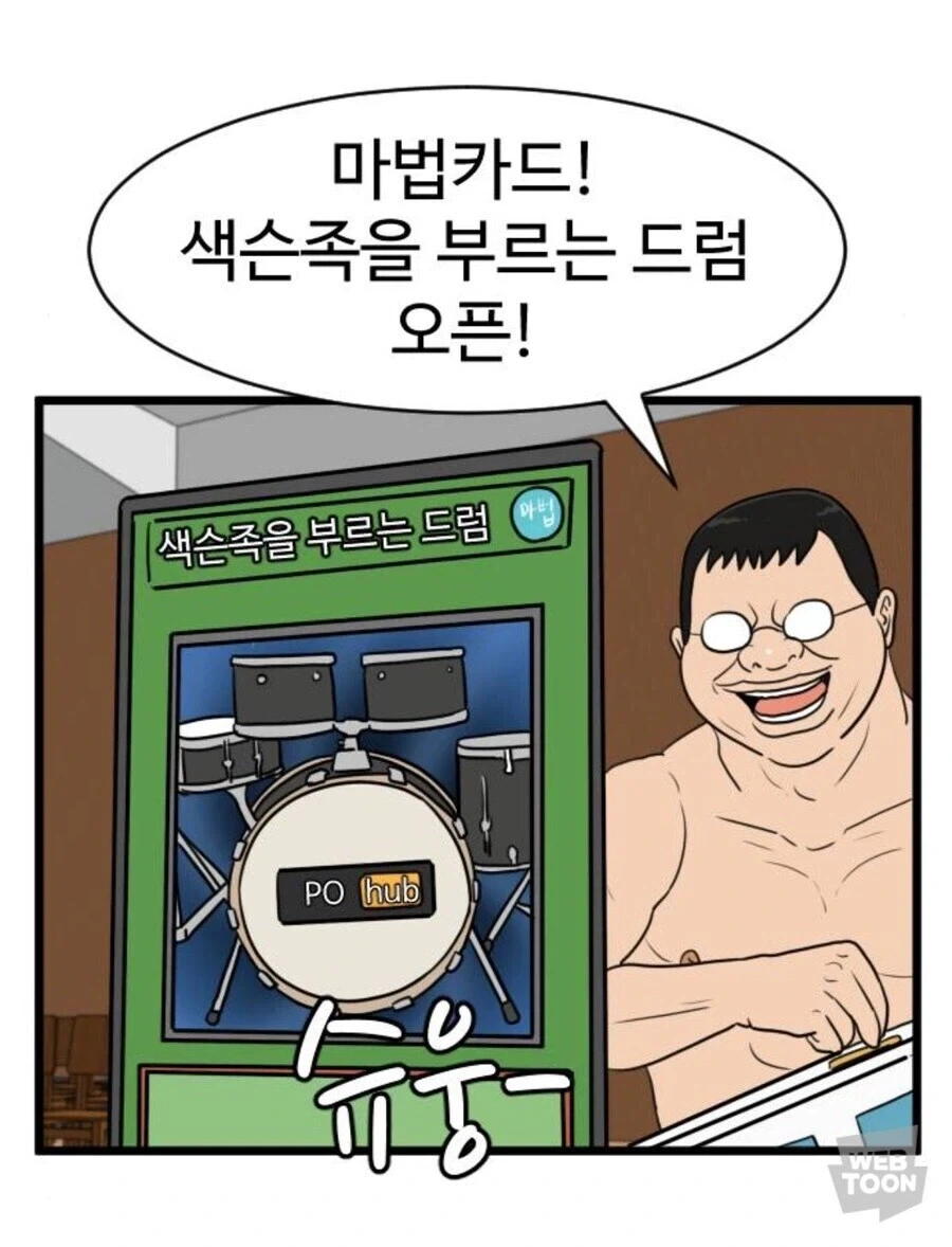 일본에서 여름에 너무 더우면 한다는 거 이미지 9