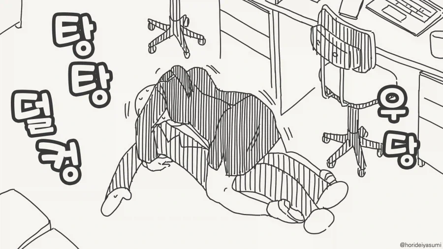 회사동료에게 성희롱당하는manga_3.webp