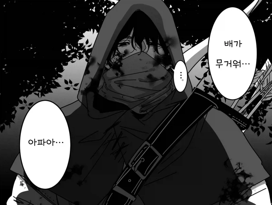사냥꾼이 늑대뱃속에 돌을 채워넣은manga_2.webp