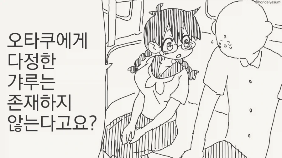 인간의 본질을 알수있는 음식 이미지 2
