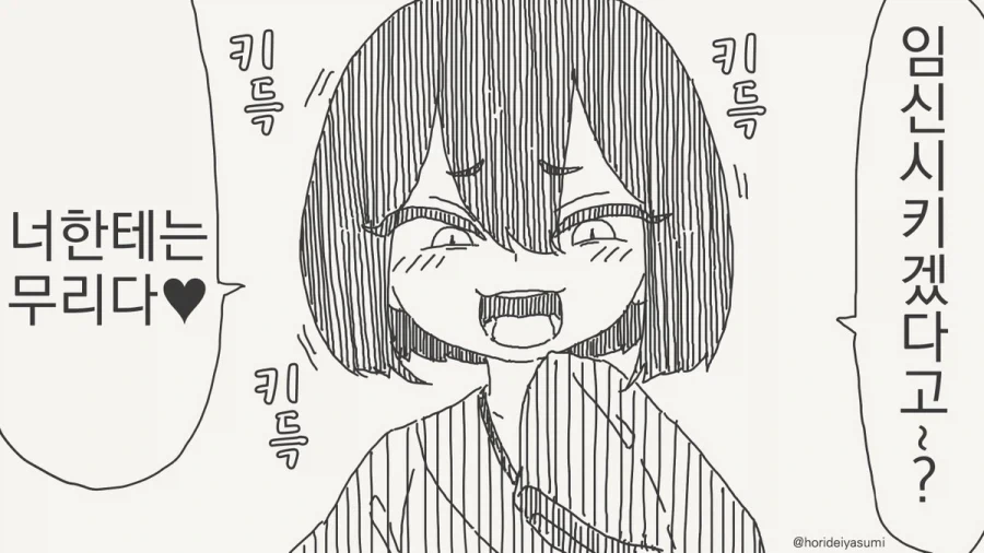 자1위하는 미친 왕자.manhwa 이미지 6