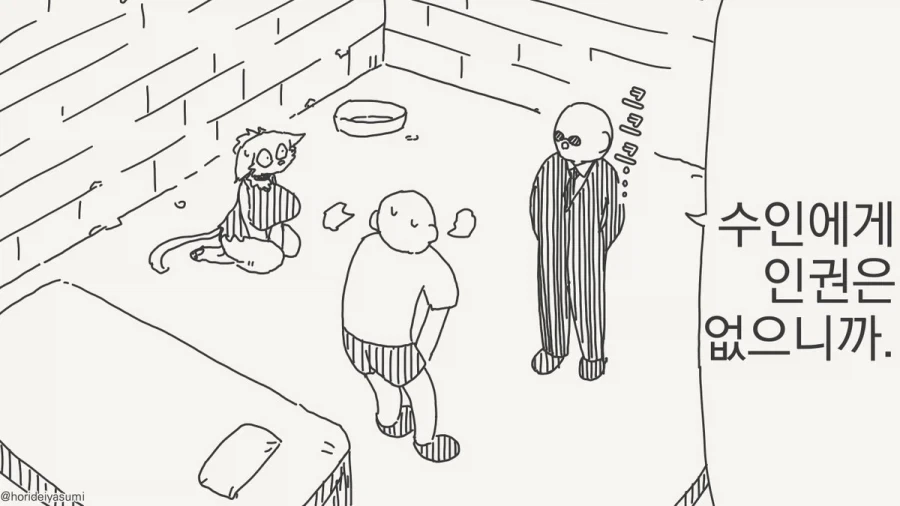 자1위하는 미친 왕자.manhwa 이미지 4