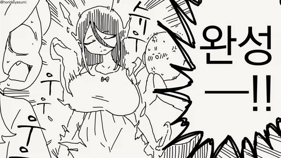 신은 인간의 신앙으로 태어난다.manhwa_4.webp