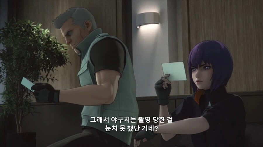 공각기동대]이 시대에 무슨 아날로그여ㅋㅋㅋㅋ_6.webp
