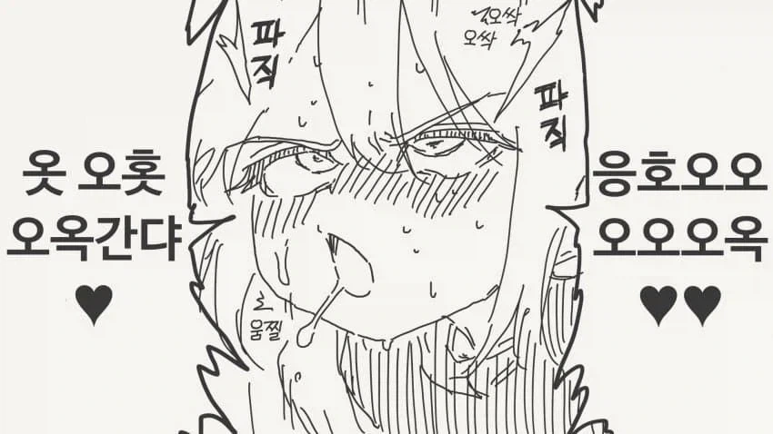 걸어다니는 마성의 세크스 탱크.manhwa_3.webp