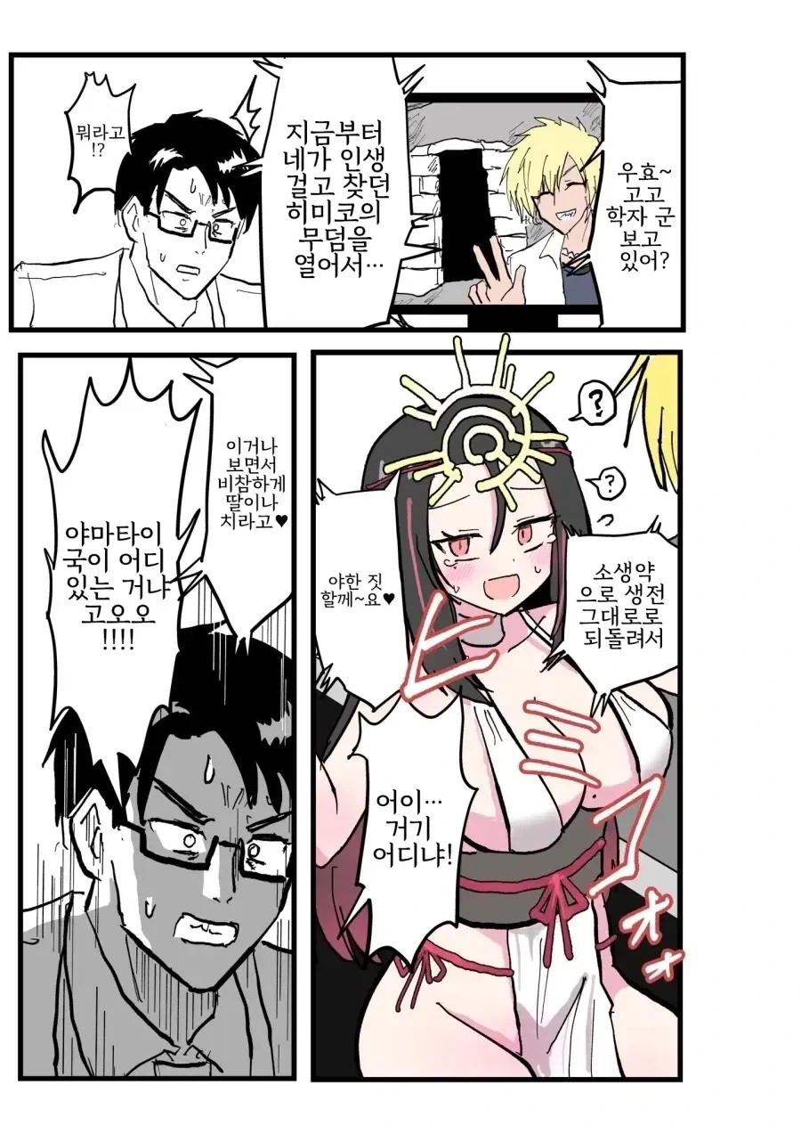가면라이더) 역대급 온도차의 전후작 이미지 2