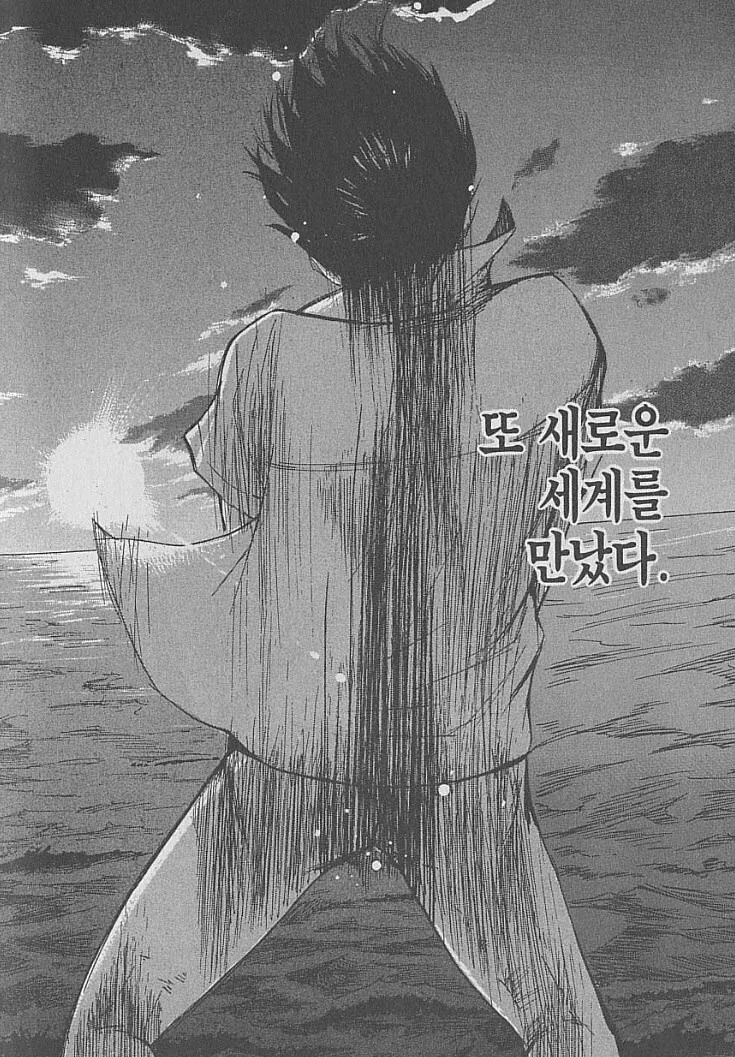 주옥 같은 명대사를 남겼던 딸딸이 만화_2.webp