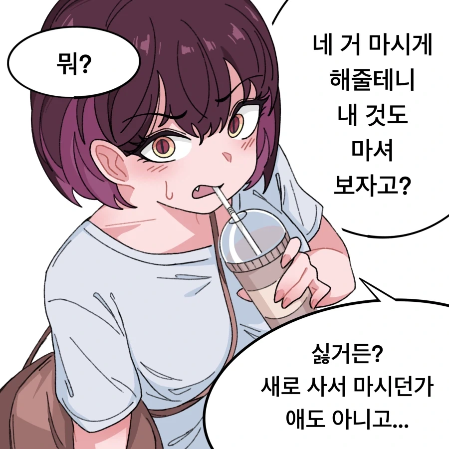 츤데레 옆집 누나 Manhwa_5.webp