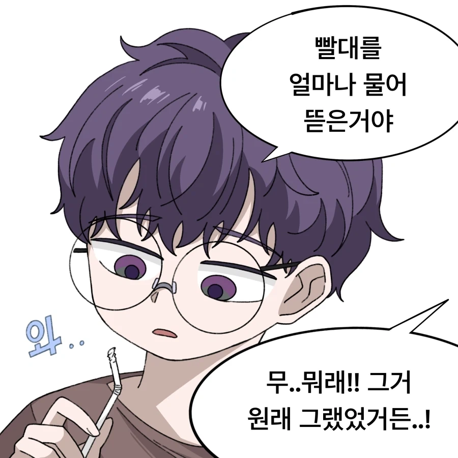 츤데레 옆집 누나 Manhwa_8.webp