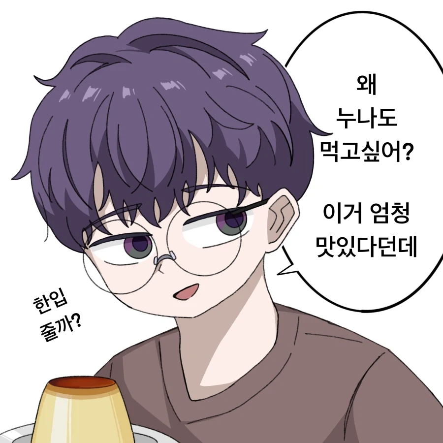 츤데레 옆집 누나 Manhwa_14.webp