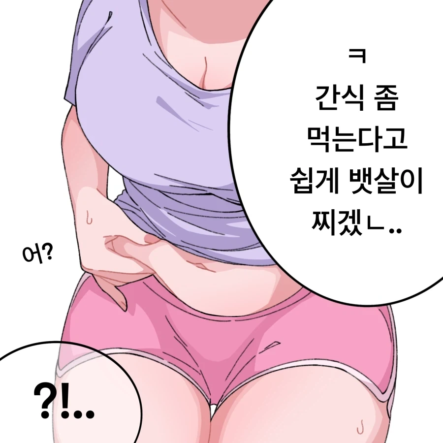 츤데레 옆집 누나 Manhwa_20.webp