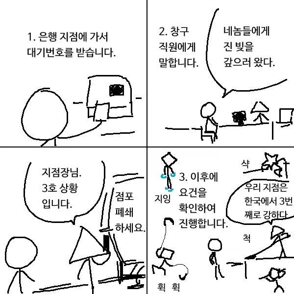 히로아카]여전히 싸우고 있는 히어로들 대표 이미지